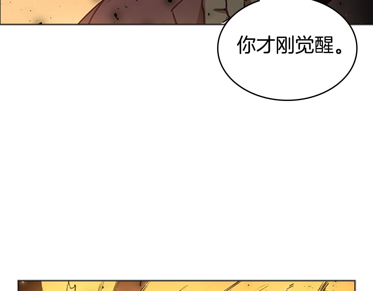 第42话 精神记录136