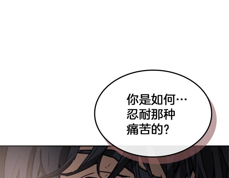 第1话 勒托之剑85