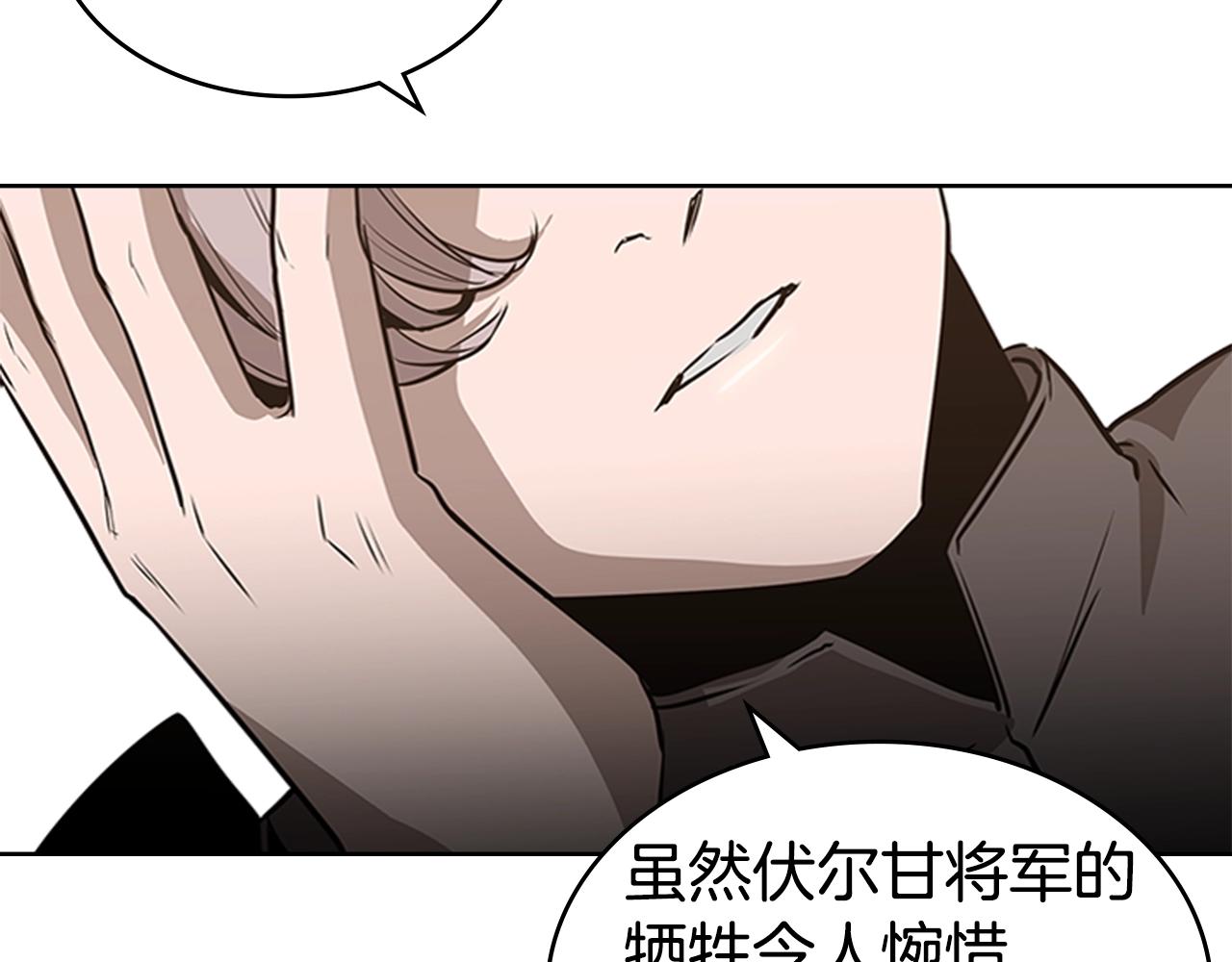 第31话 根源之火167