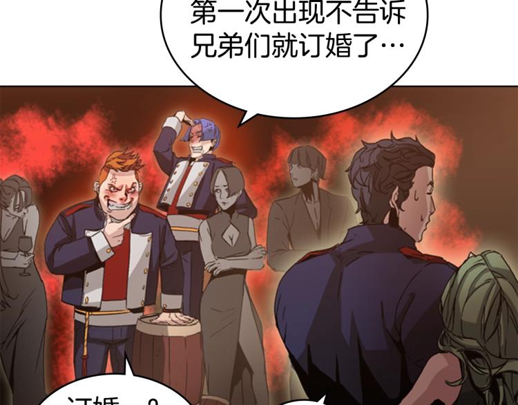 第4话 未婚妻71