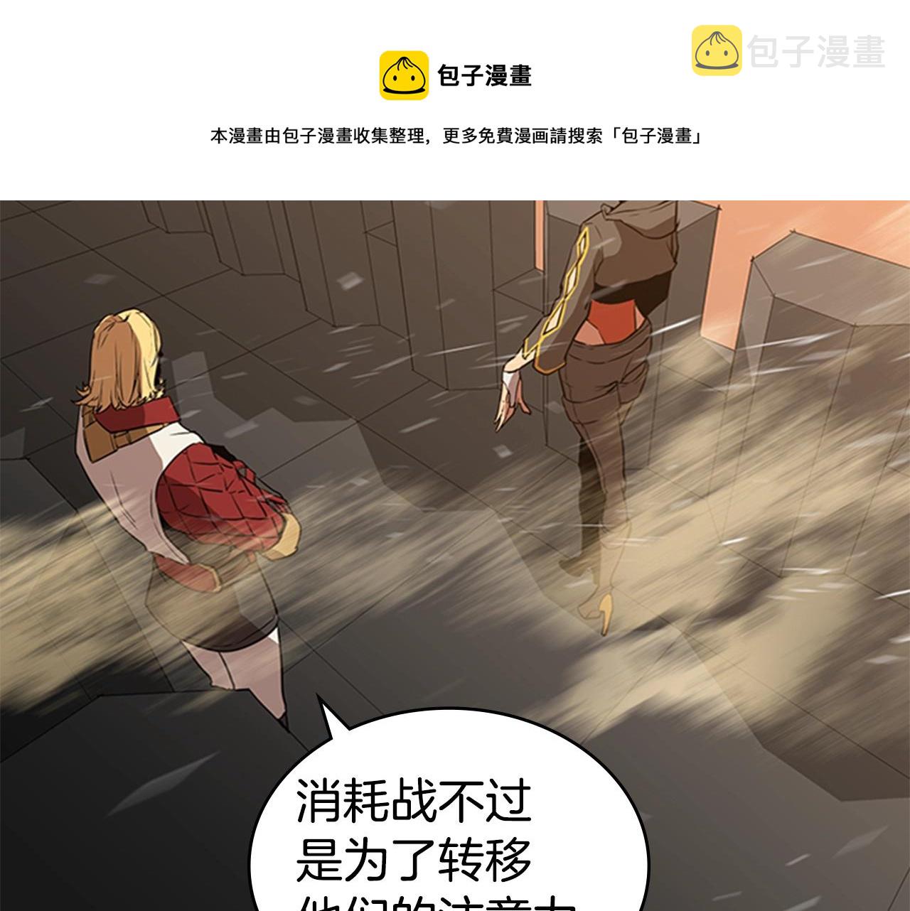 第32话 烈焰的救赎95