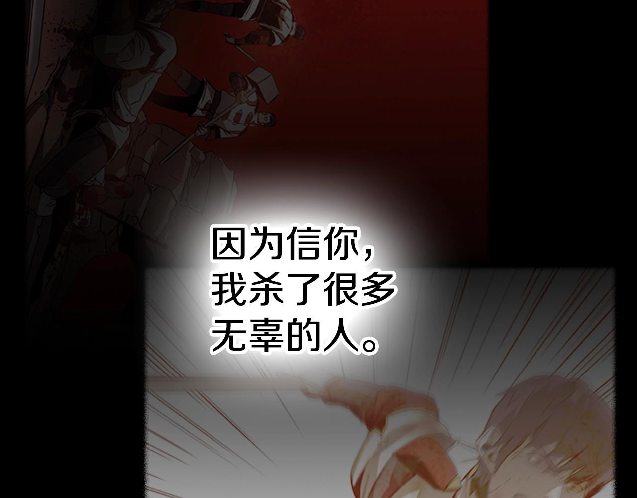第56话 痛苦转移131