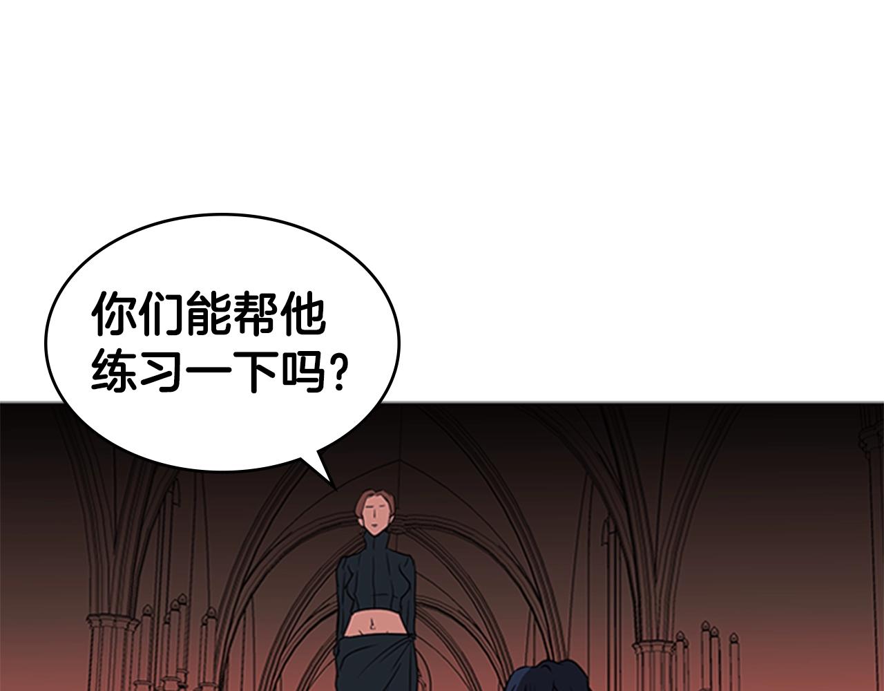 第40话 炎战士！148