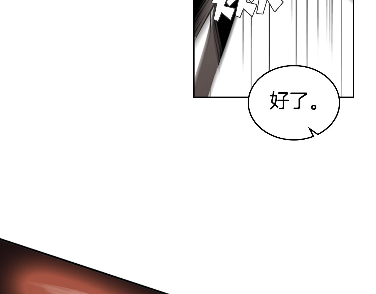 第14话 残酷的真相93