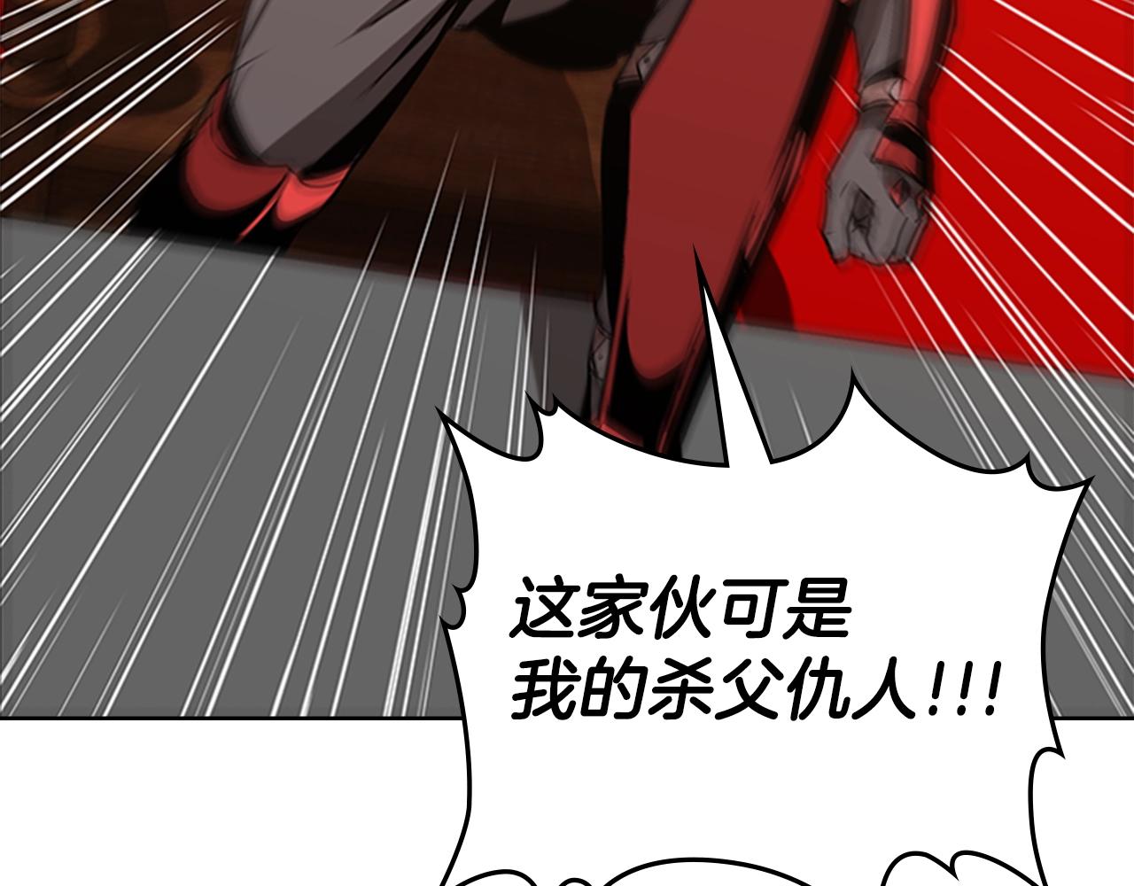 第23话 投诚77