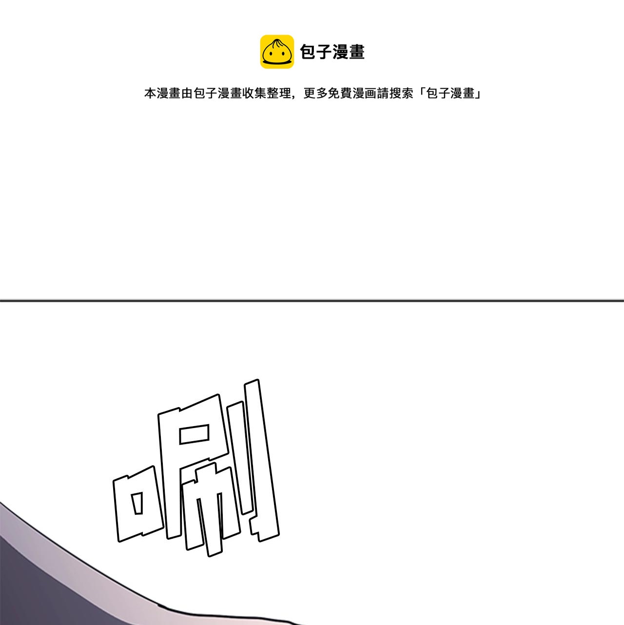 第48话 弥天大错52