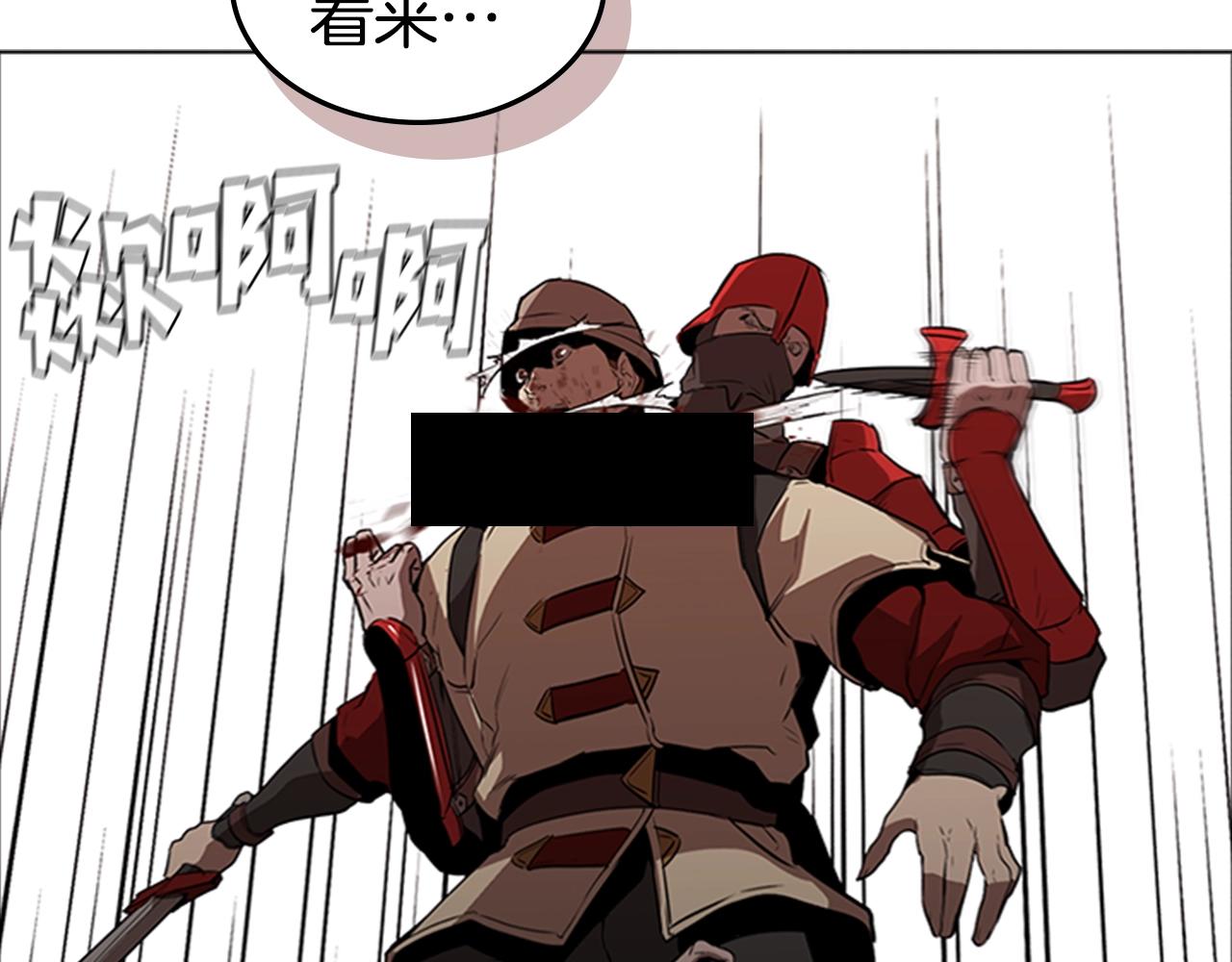 第32话 烈焰的救赎54