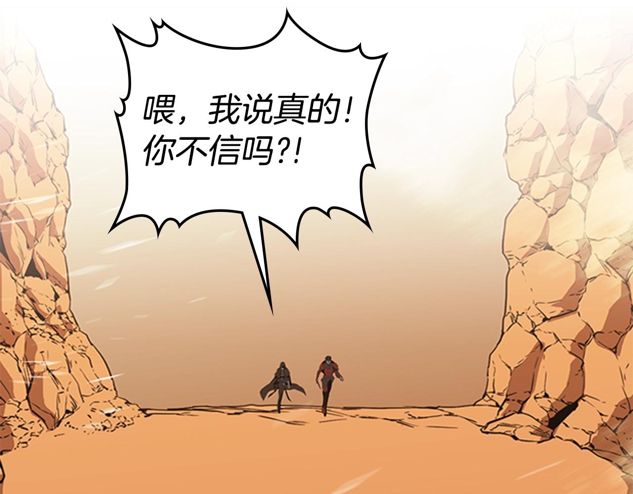 第51话 改头换面2