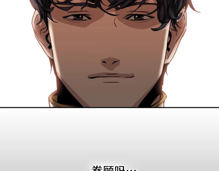第3话 卡利之火98