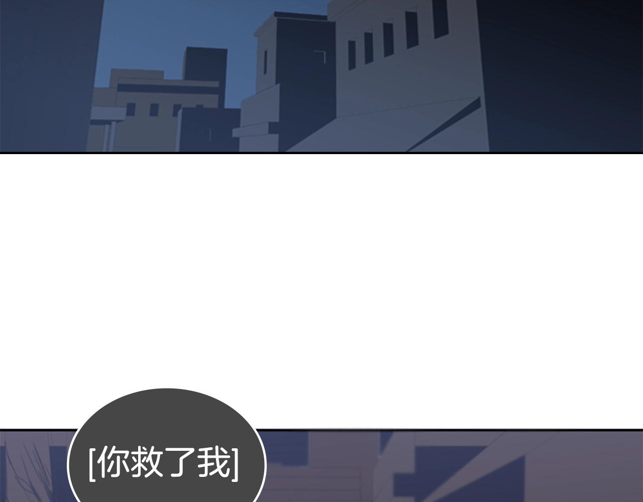 第12话 奇怪的後辈79