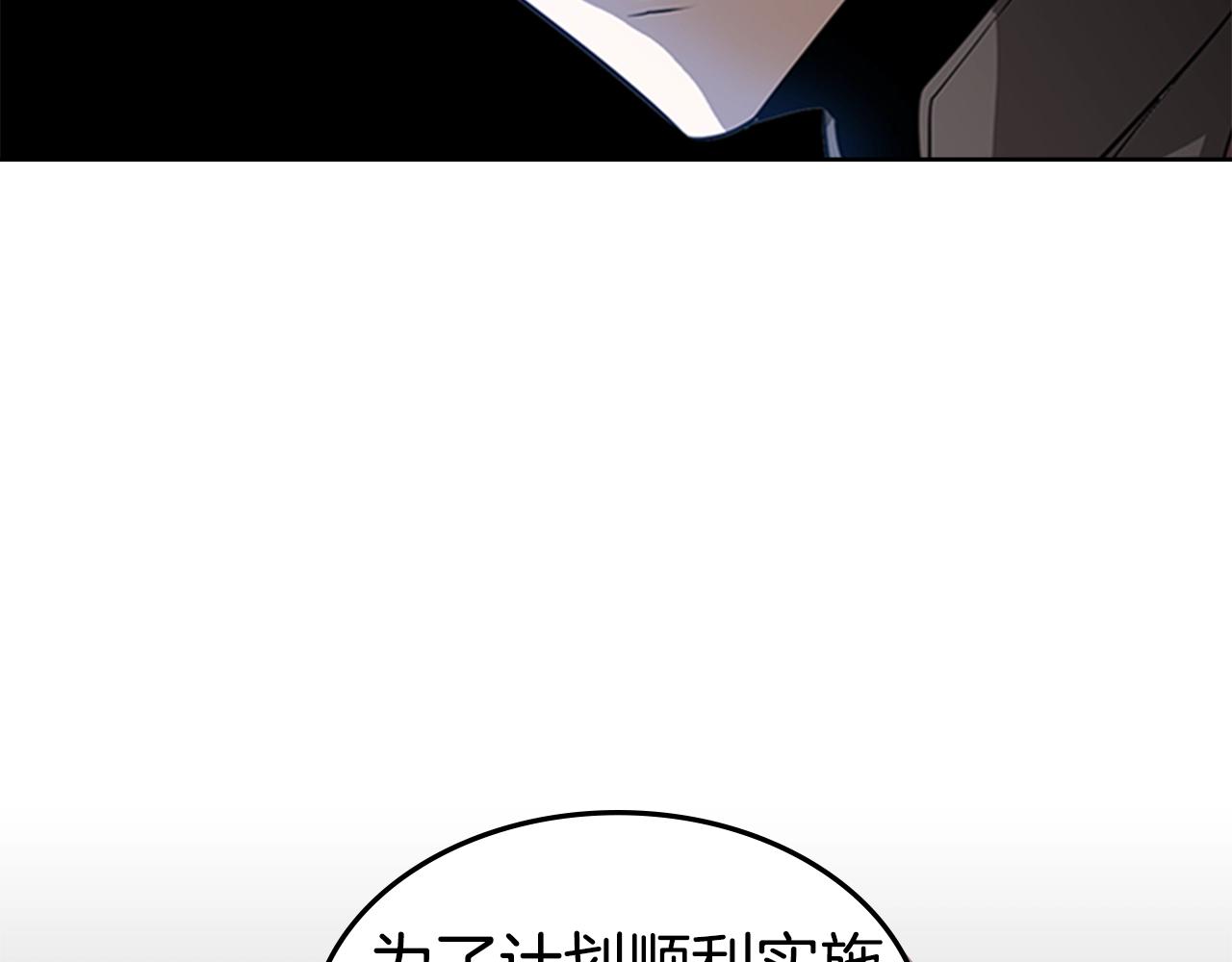 第44话 破冰36