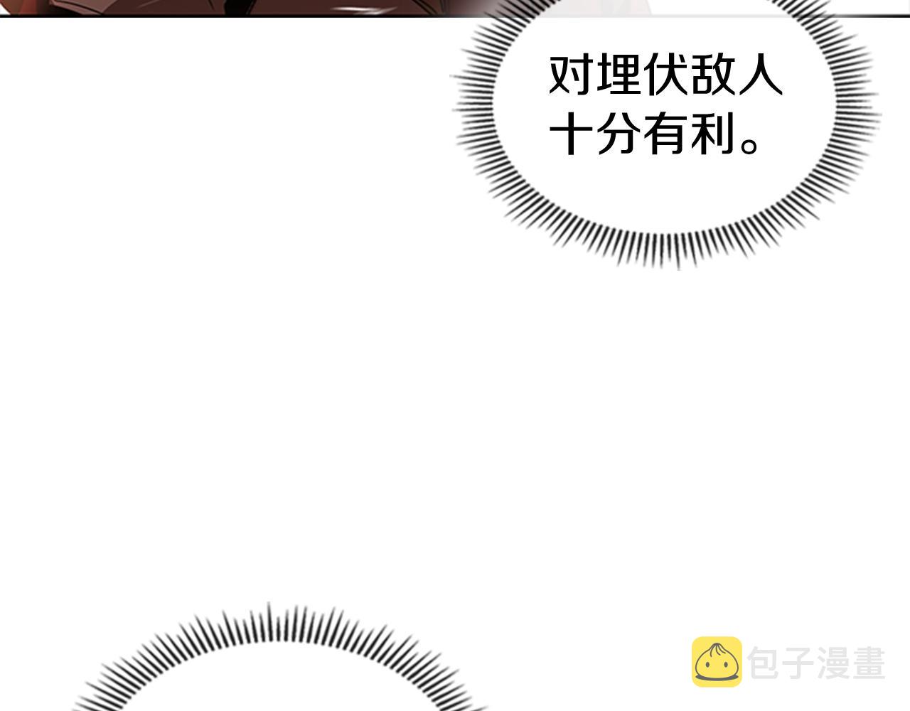 第18话 反叛者们13