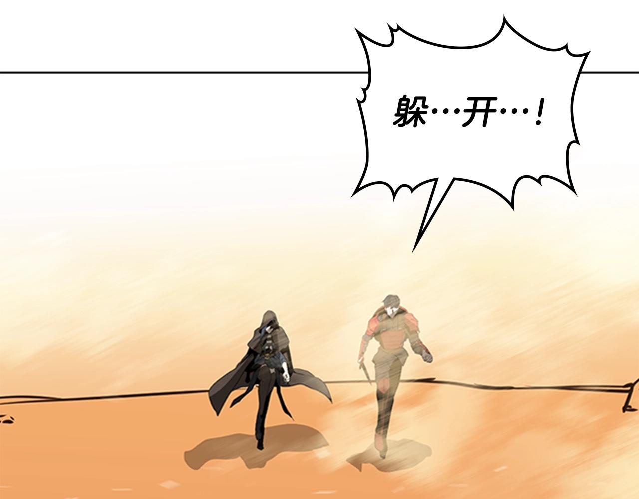 第51话 改头换面171