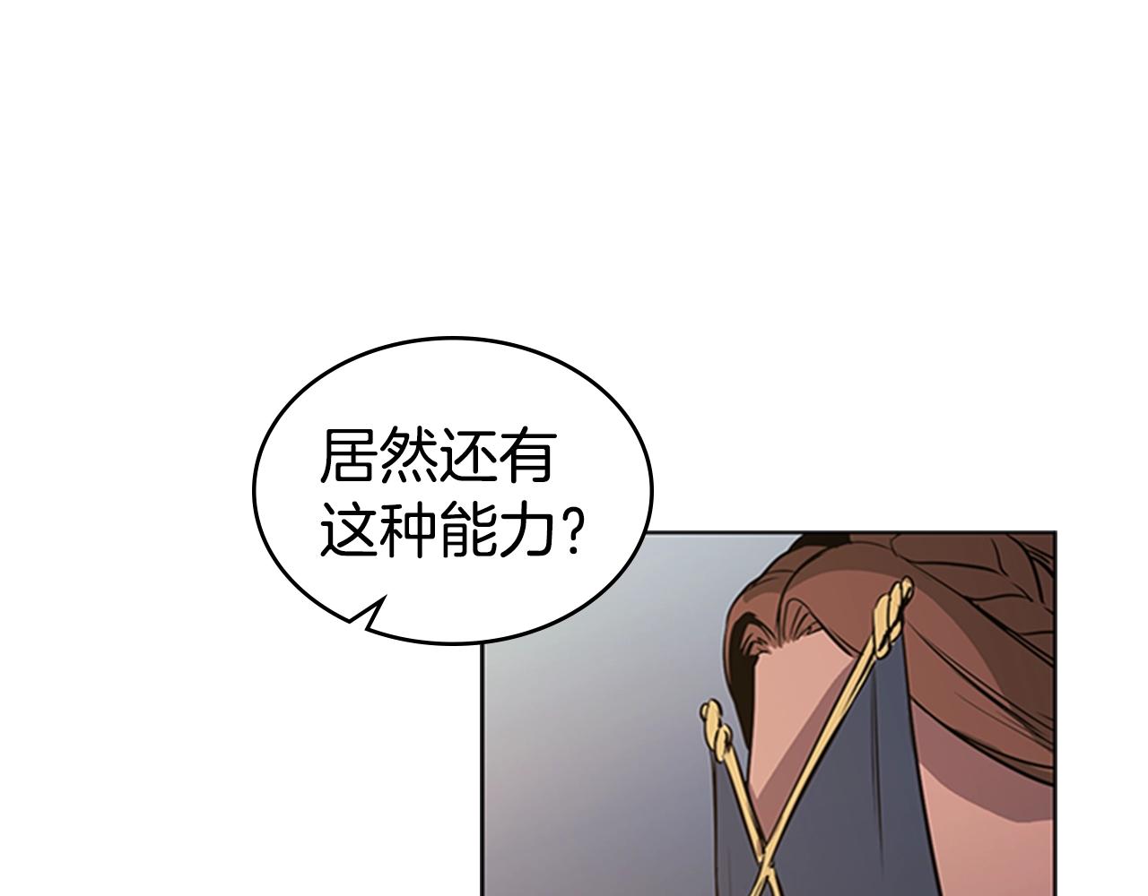 第31话 根源之火80