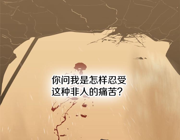 第1话 勒托之剑171