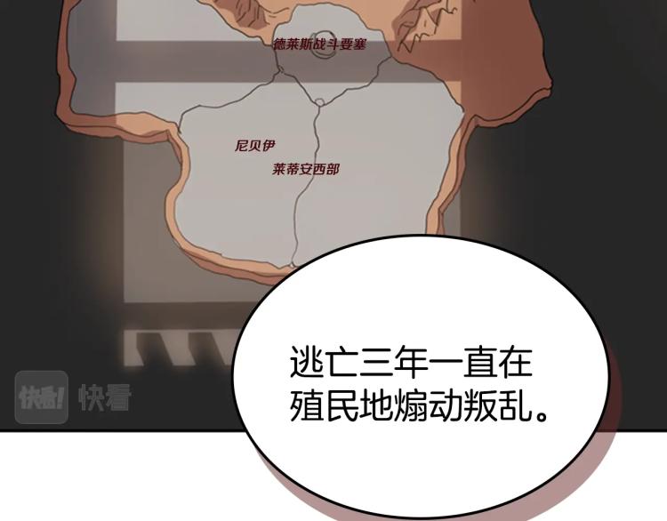 第8话 屈服的罪孽42