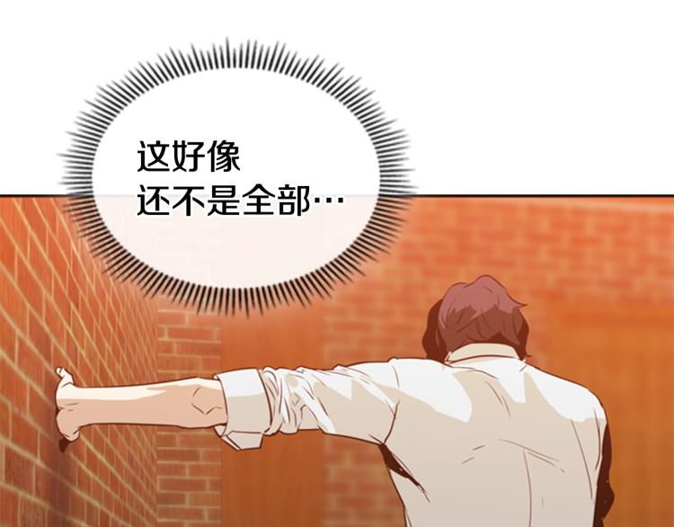 第5话 钝剑重磨136