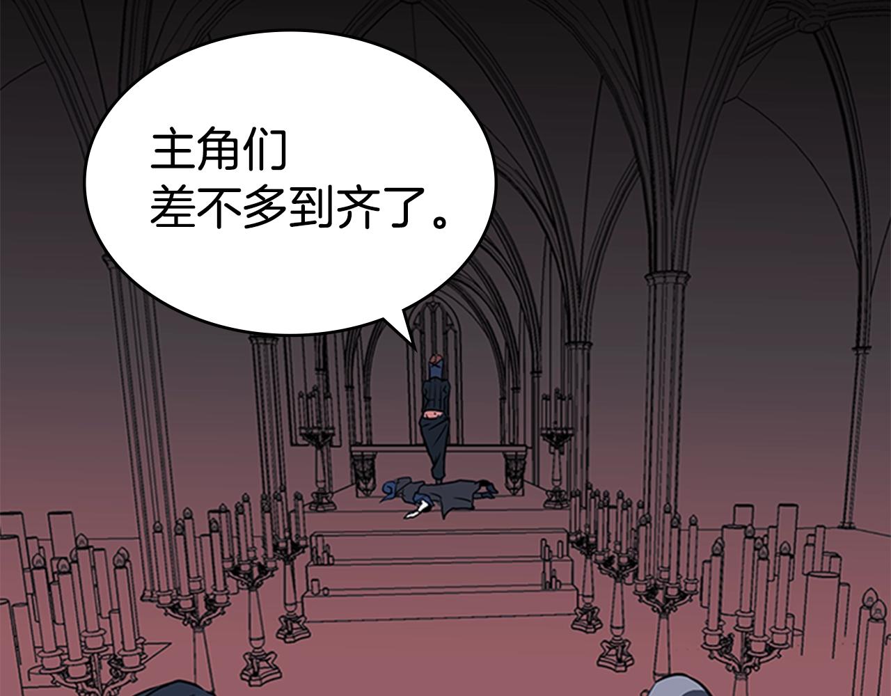 第36话 熟睡的公主181