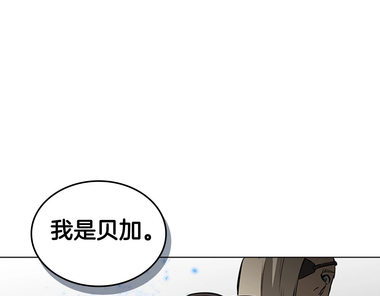 第52话 幻灭66