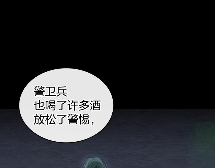 第7话 她的真面目61
