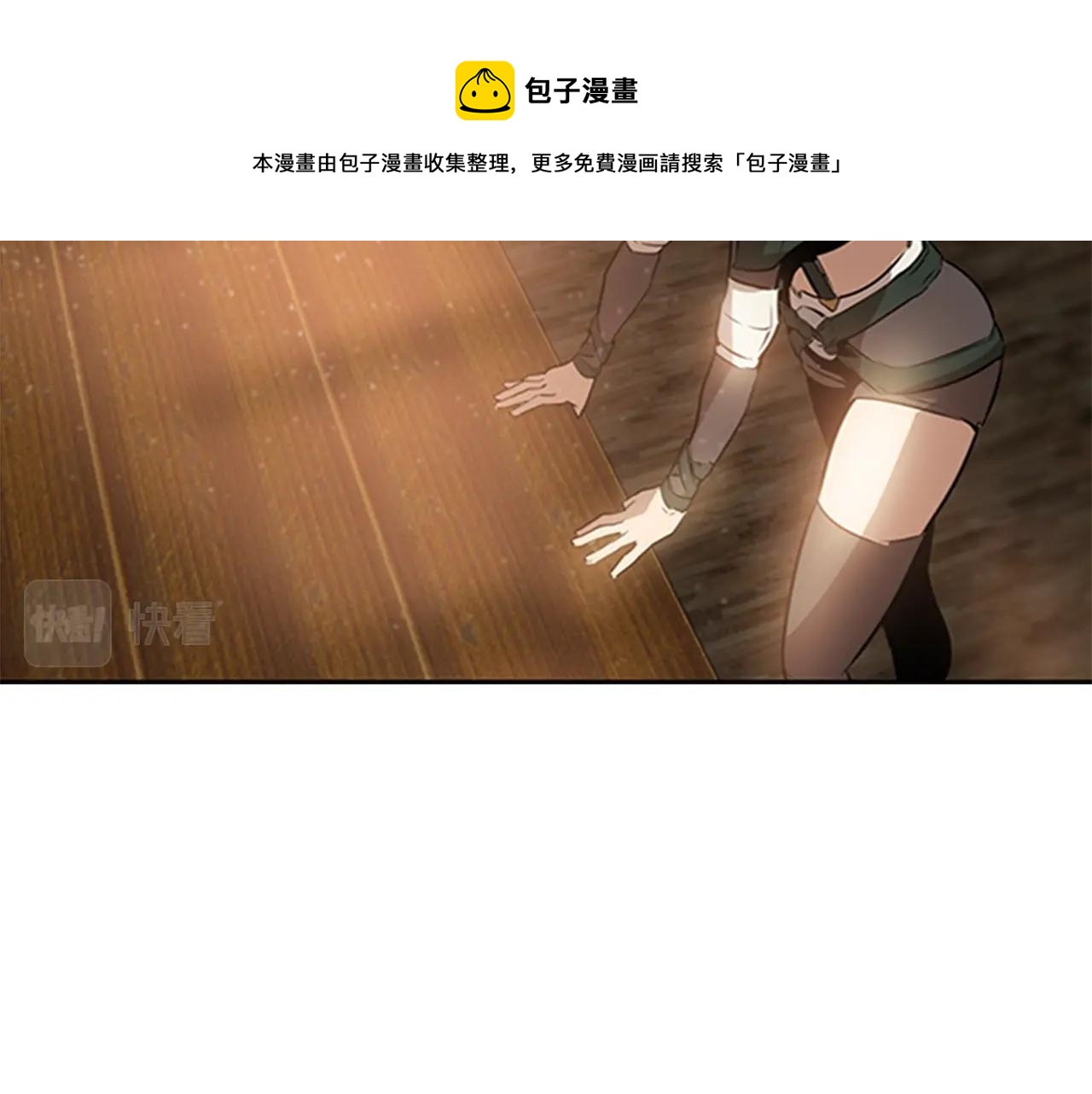 第13话 贝加的训练117