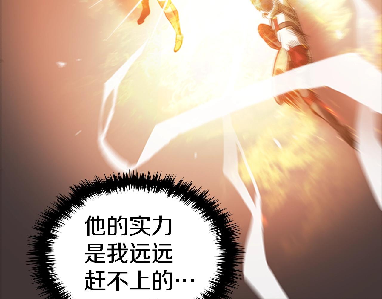第21话 逃离87