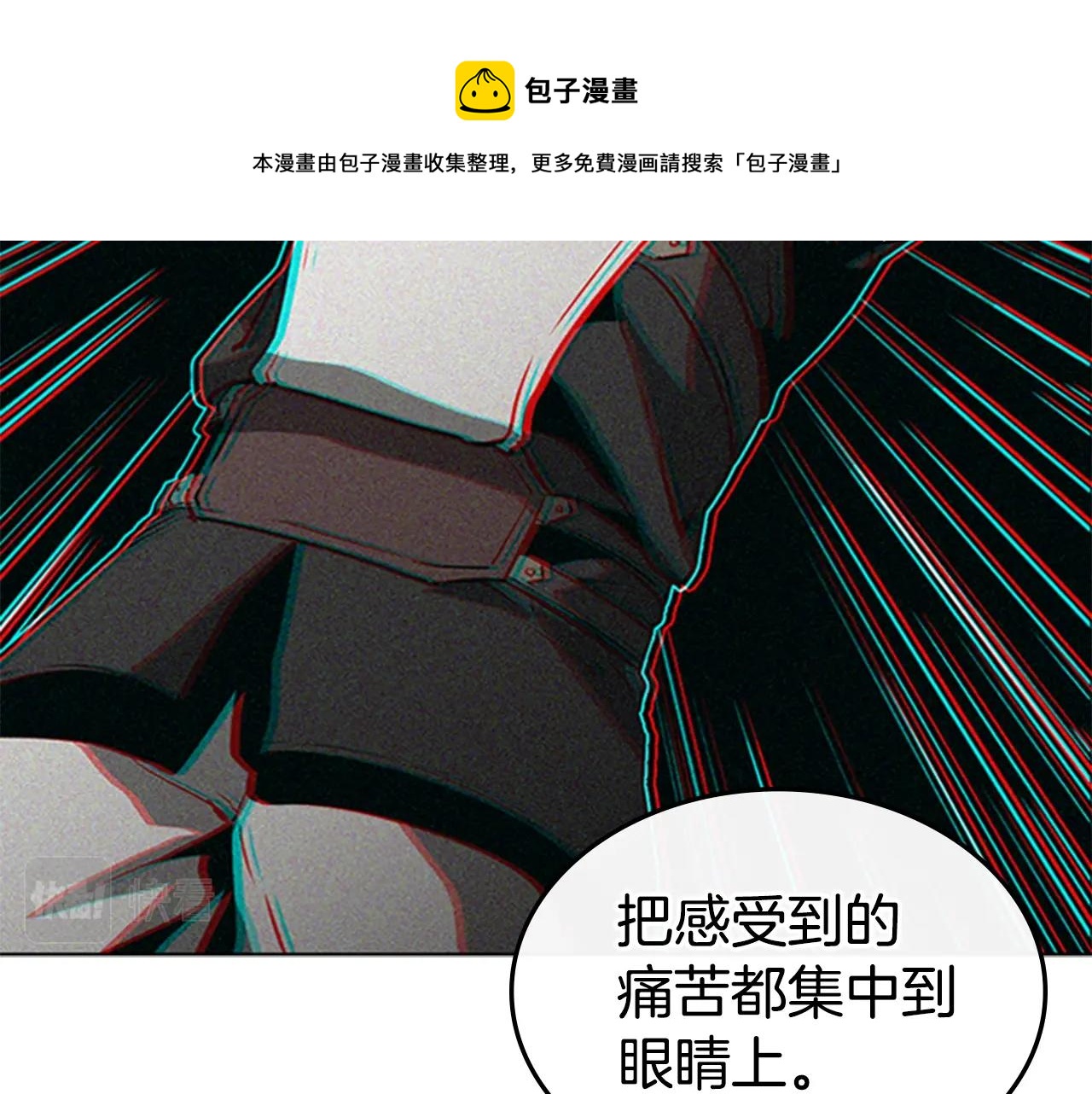 第55话 被神抛弃之人28