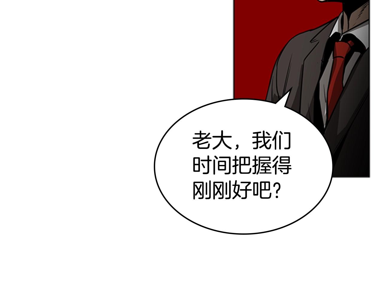 第46话 死里逃生182