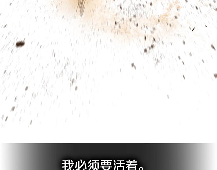 第1话 勒托之剑183