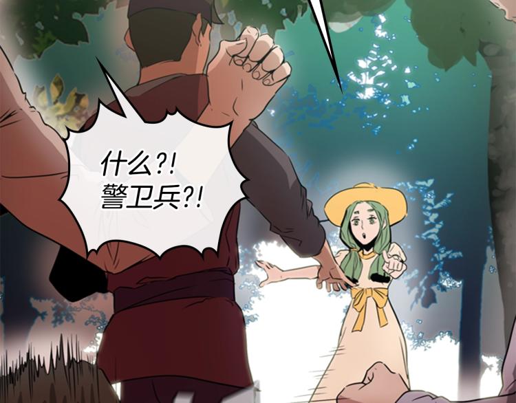 第6话 原罪145