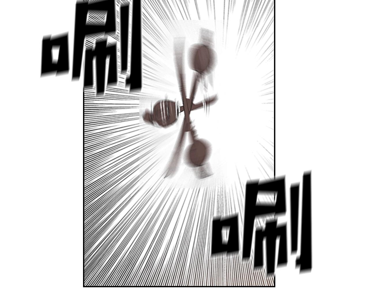第13话 贝加的训练122