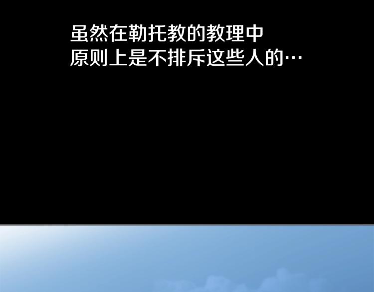 第3话 卡利之火111