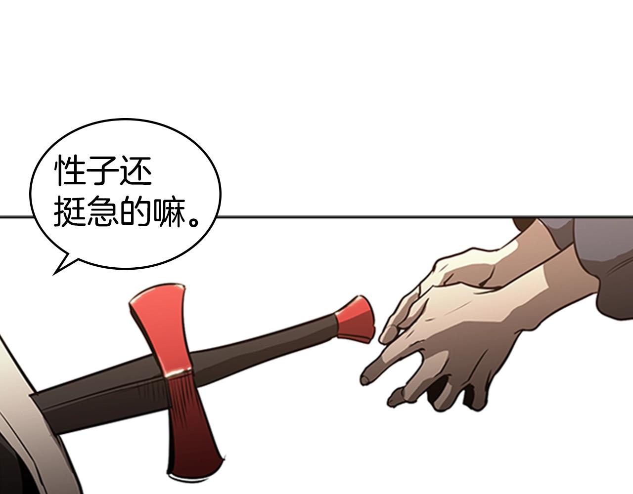 第55话 被神抛弃之人101