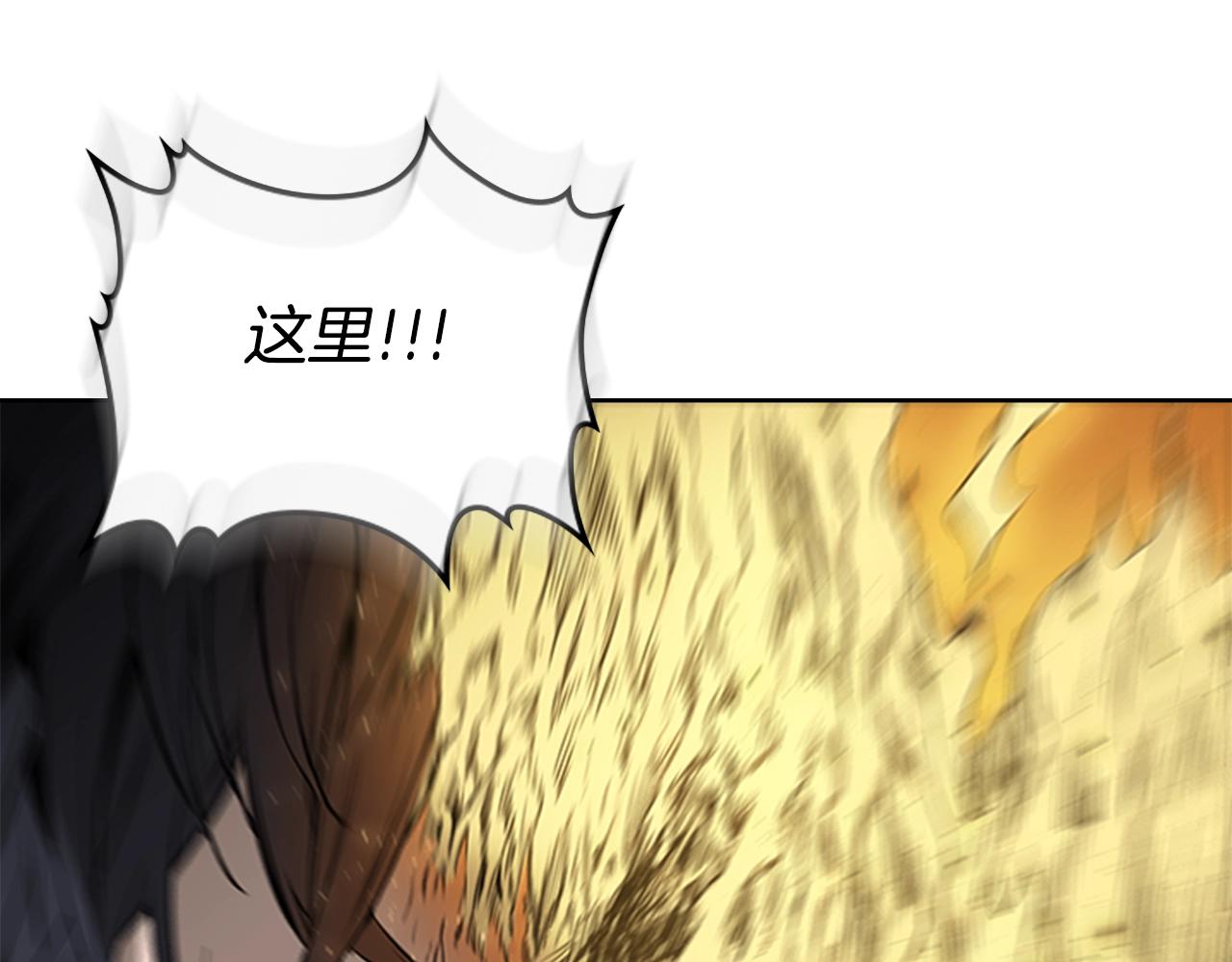 第56话 痛苦转移169