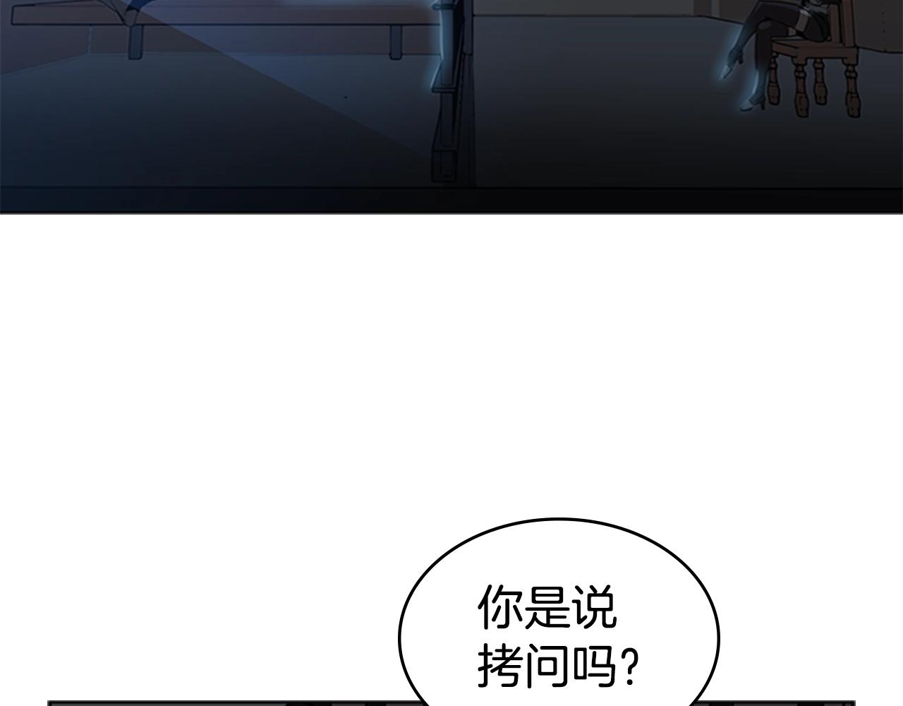 第27话 无法战胜的敌人27