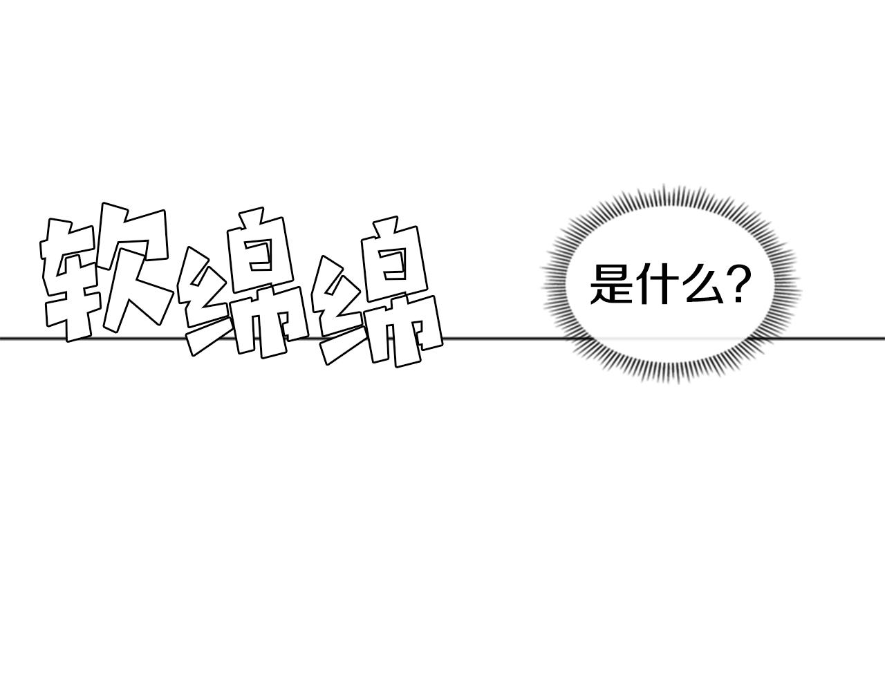 第52话 幻灭41