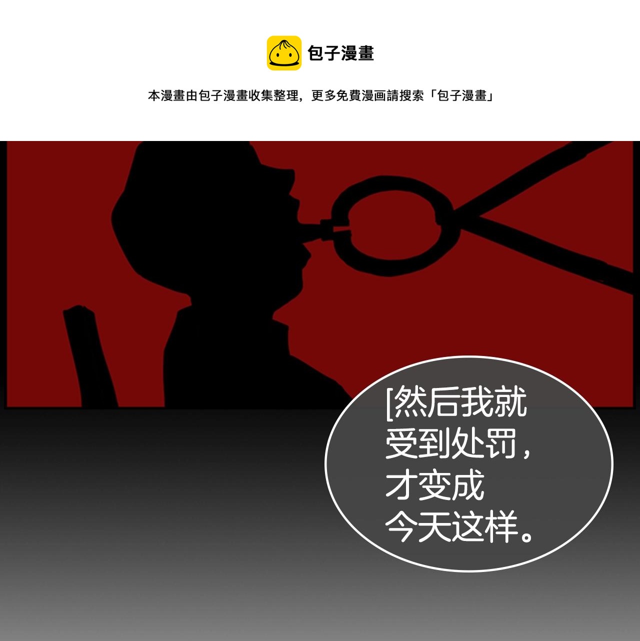 第12话 奇怪的後辈124