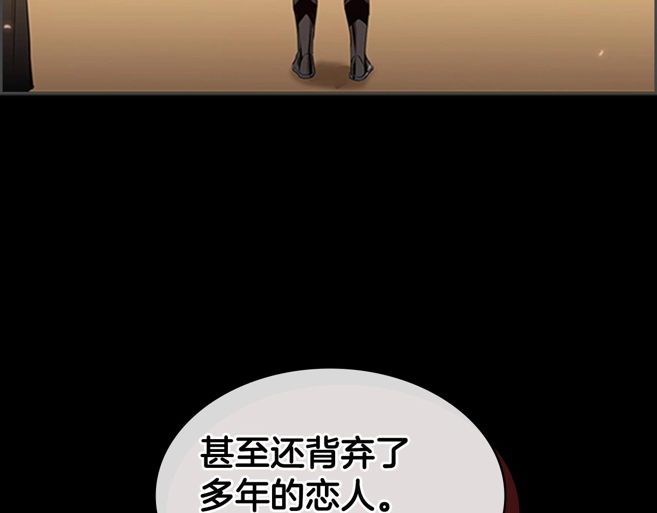 第39话 致命的弱点150