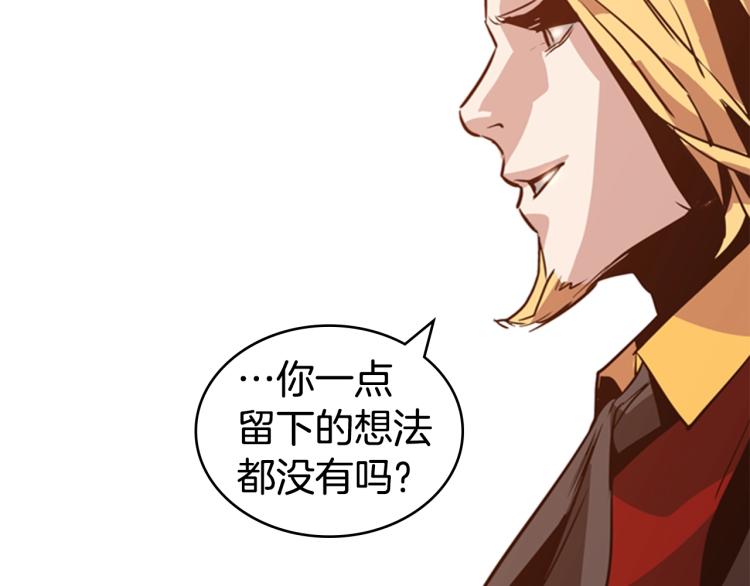 第5话 钝剑重磨36