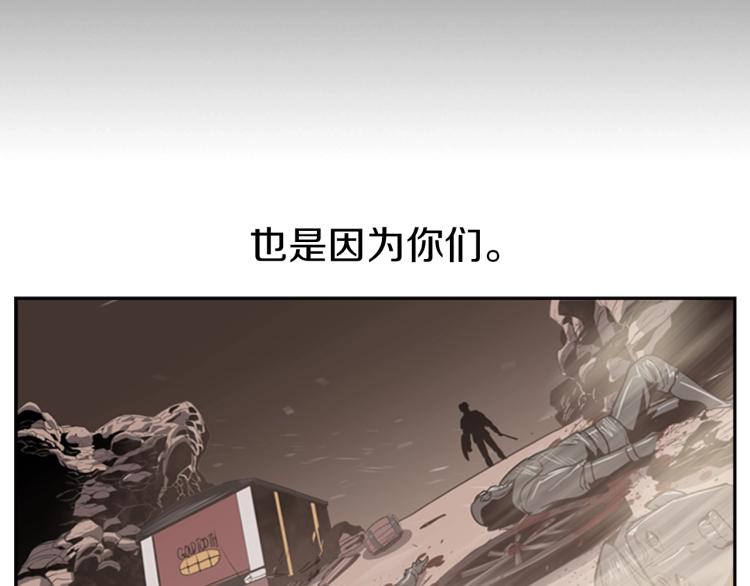 第11话 一无所获133