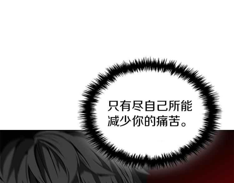 第9话 焚身之苦130
