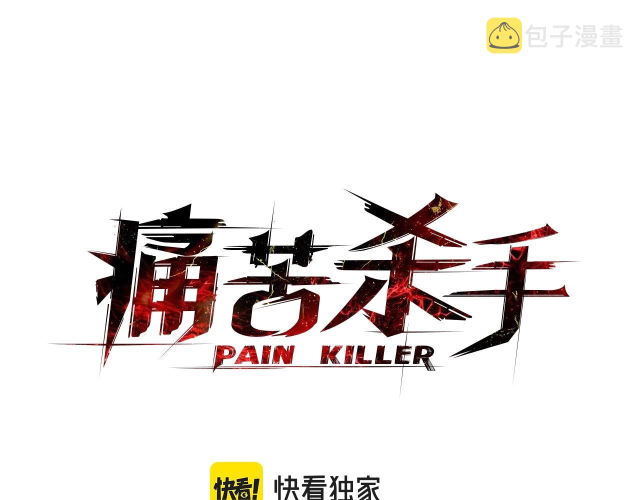 第44话 破冰13