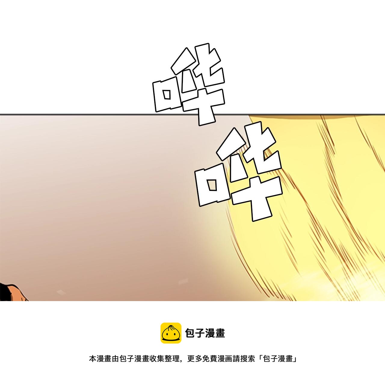 第51话 改头换面4