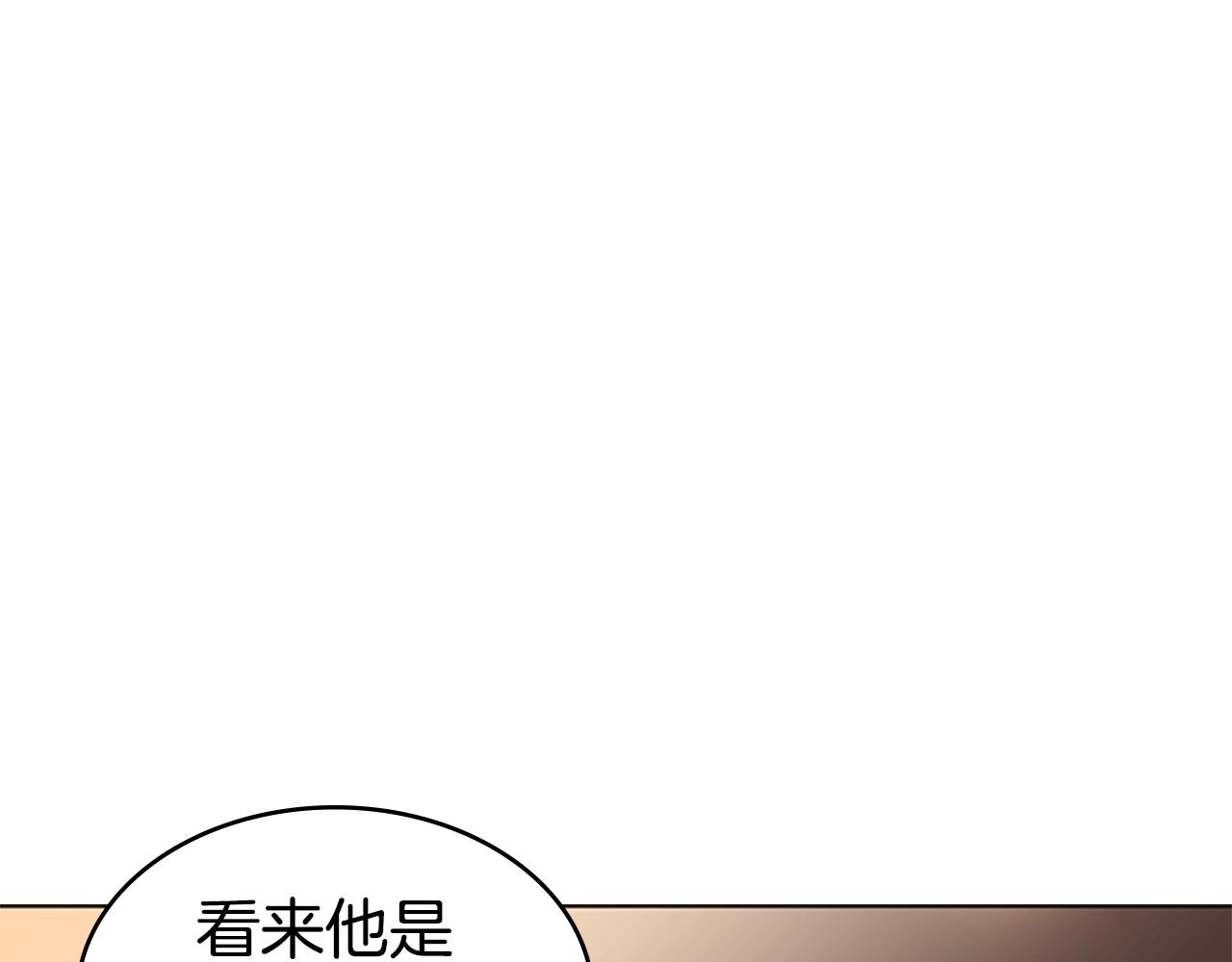 第20话 我能战胜他吗50