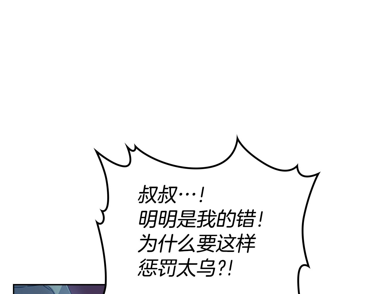 第17话 回忆里的她116