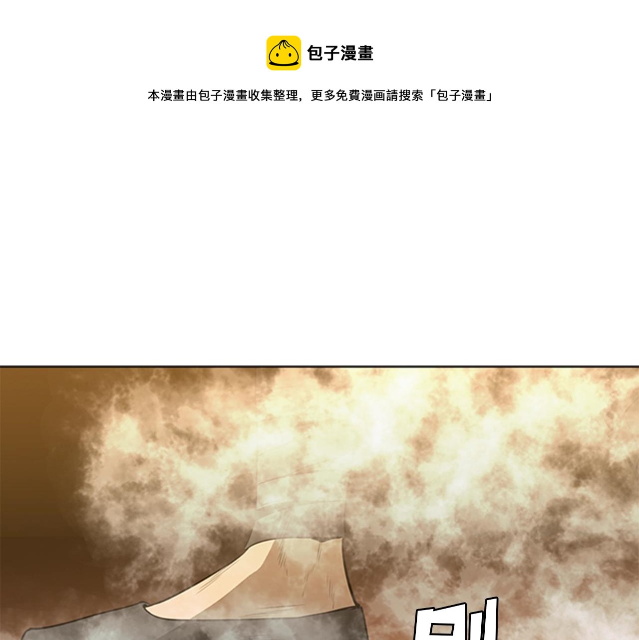第49话 同类的气息0