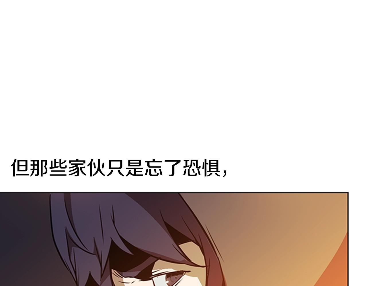 第24话 地狱之火121