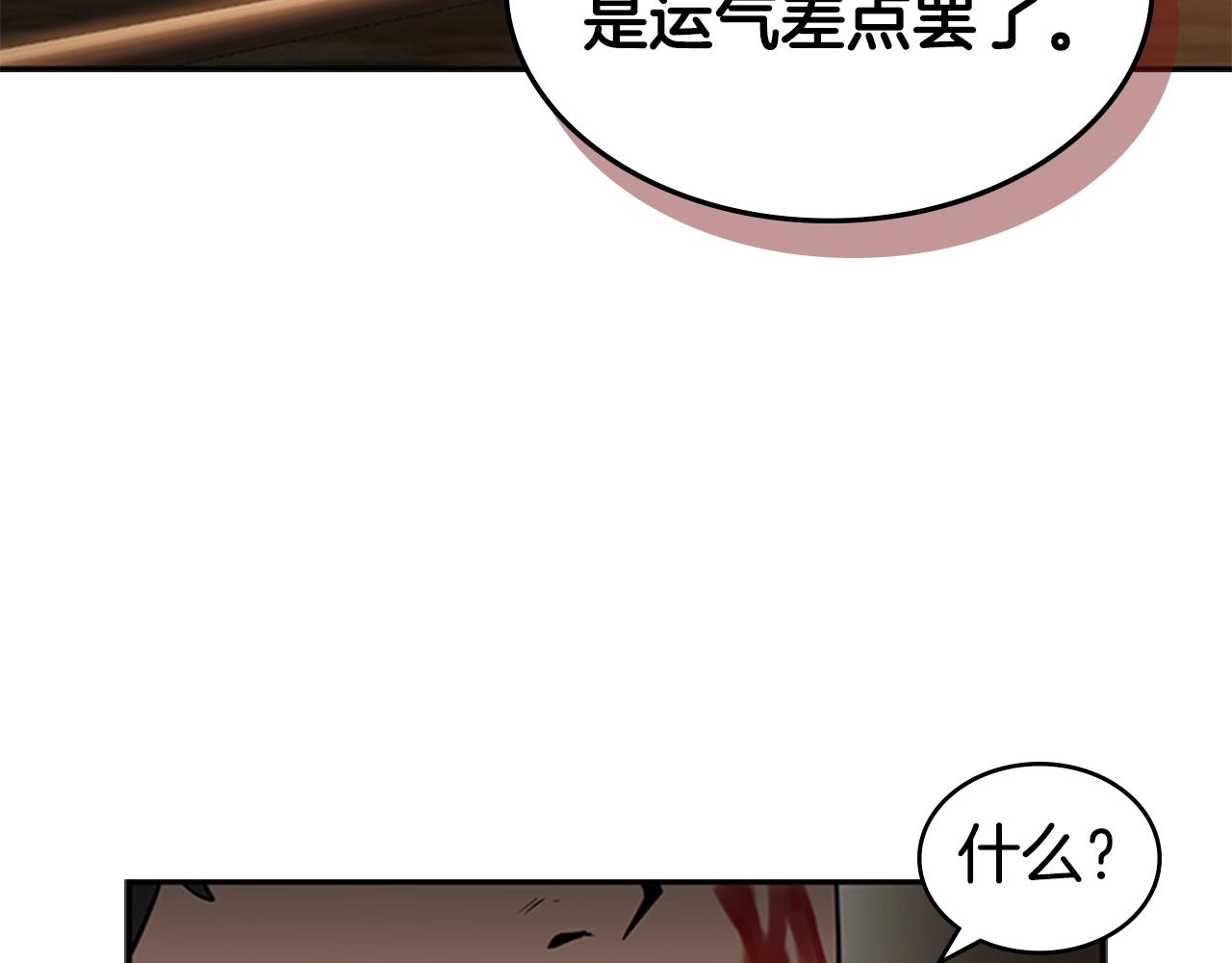 第15话 卑劣的天使111