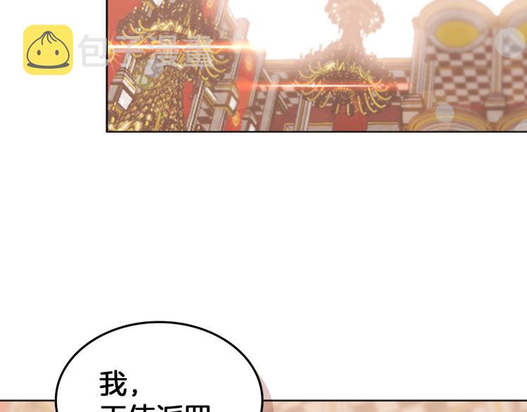 第4话 未婚妻75