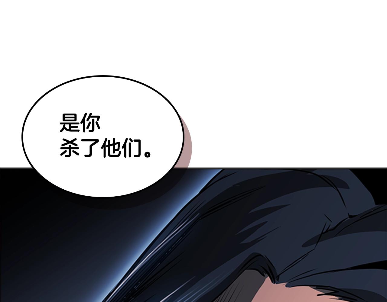 第38话 冷冻地雷59